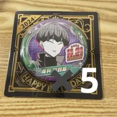 Item thumbnail for item 4f595c5d-859b-4b79-b71e-ae2623a291eb