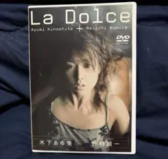 木下あゆ美/La Dolce