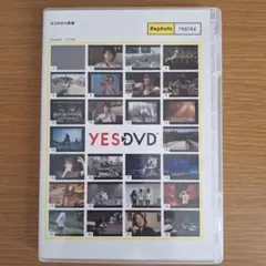 B'z20年の軌跡 DVD