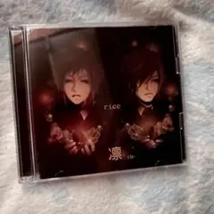 rice 凛[初回限定盤DVD付き]