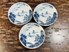 山水 染付 豆皿　3点　新品