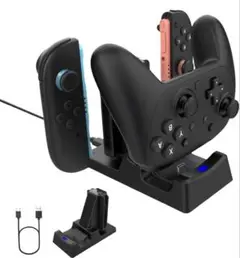 Switch2 Pro &Joy-Con充電スタンド