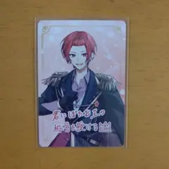 ボイシングチップス3 いれいす りうら