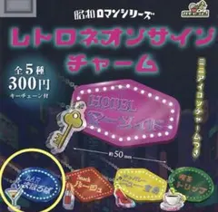 レトロネオンサインチャーム BARまほろば 昭和ロマンシリーズ