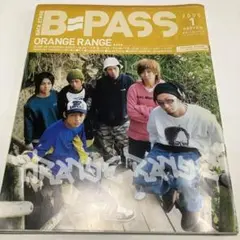 bpass 2005年1月 オレンジレンジ
