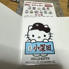 小深田大翔 サンリオコラボ　 ハローキティ　ステッカー　楽天イーグルス