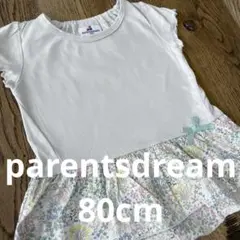 parentsdream 80cm ミントグリーン Tシャツ