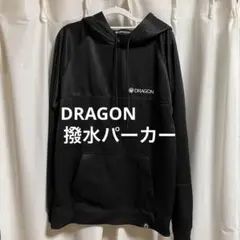 DRAGON ブラック スノーボードジャケット XLサイズ 2025年最新】DRAGON スノーボード ウェア(男性用)の人気アイテム