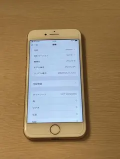 Apple iPhone 8 64GB SIM FREE
