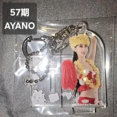 Item thumbnail for item c91faea8-3131-46c2-82b5-a2a2a9f20cc8