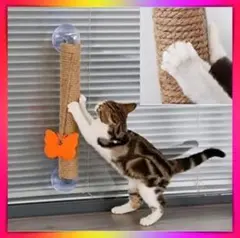 猫爪とぎ 愛猫 お遊びグッズ ペット 猫 爪とぎ
