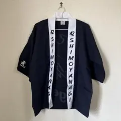 阪神タイガース　下柳剛投手ユニフォーム　1979-1983ビジター復刻モデル g8925143m.jpg