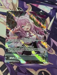 ホロライブカードゲーム　博衣こより　OSR