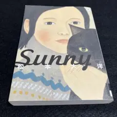 Sunny サニー　松本大洋　6巻 最終巻　ポストカード付き