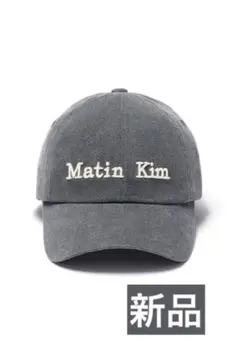 matinkim ロゴキャップ グレー 新品