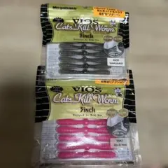 メガバス　キャッツキルワーム3