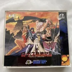 ロードス島戦記2 - メルカリ