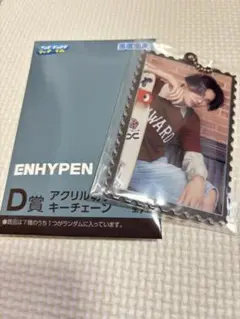 ENHYPEN セガ ラッキーくじ ニキ セット