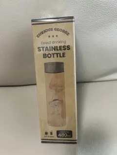 【8月限定出品！】おさるのジョージ ステンレスボトル 480ml