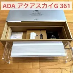 【最終値引き】ADA キューブガーデン36 ＆ADA アクアスカイ361セット 割引購入 | 新発売のお知らせ アクアスカイG ADA RELEASE NEWS