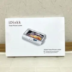 タイムロッキングコンテナ デジタルデトックス iDiskk USB充電式