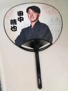 ロッテ 田中選手 夏祭りうちわ