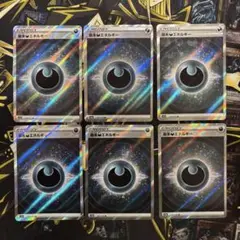 基本悪エネルギーSR