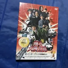 踊る大捜査線 THE MOVIE 2 レインボーブリッジを封鎖せよ!('03フ…