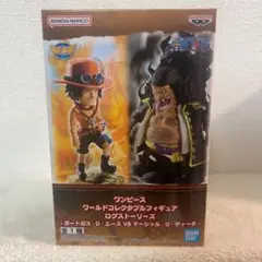 ワンピース ワールドコレクタブルフィギュア　エースVSティーチ