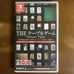 SIMPLEシリーズ vol1 THE テーブルゲーム Deluxe Pack