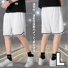 バスパン バスケパンツ ハーフパンツ 合宿 涼しい 部屋着 ランニング スポーツ