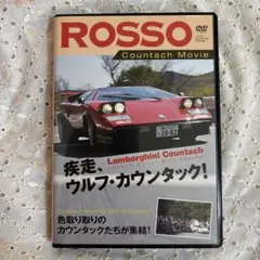 ROSSO Countach Movie DVD