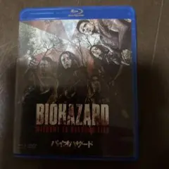 BIOHAZARD: WELCOME TO RACCOON CITY