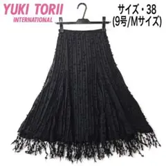 秋冬【美品】ユキトリイ/毛糸フリンジミモレ丈スカート/38/黒【クリーニング済】