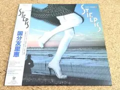 ★国分友里恵 / Steps / 限定アナログ再発盤LP MHJL-282