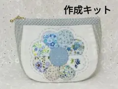 New◆ドレスデンのポーチ【ブルー】◆パッチワーク◆作成キット