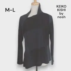 【ケイコキシバイノッシュ】長袖カットソー M-L 黒 グレー 春秋 綿 4808