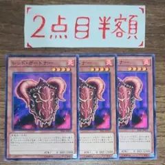 レッド・ガードナー 3枚