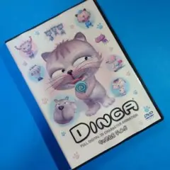 DVD『 ちゃめねこ ディンガ 』