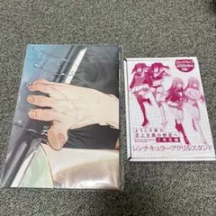 コミックアライブ2025年9月号付録