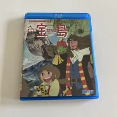 劇場版 宝島('87東京ムービー新社)