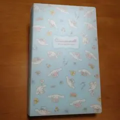 ②シナモロール 会報ファイル エンジョイアイドル