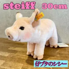 さ*ぼ様 シュタイフ 美品 特大サイズ レア 希少 子豚のシシー ぬいぐるみ ド imgrc0092551696.jpg