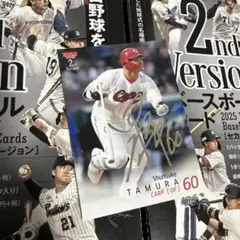 2025 BBM 2nd 銀箔サインカード 田村俊介