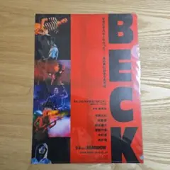 映画　BECK　クリアファイル
