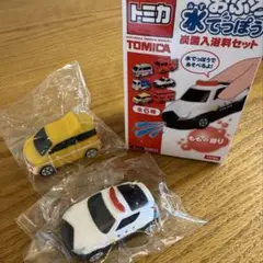 トミカ　水でっぽう