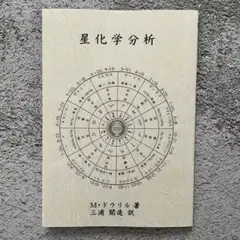 2025年最新】三浦関造の人気アイテム - メルカリ