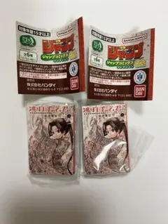 少年ジャンプ　ジャンプコミックスコレクション02 逃げ上手の若君　2冊セット