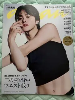 anan 大橋和也、本田響矢　No.2451 2025.6.25 スタート