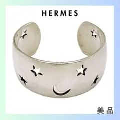 【専用】エルメス  ムーン スター バングル ヴィンテージ 廃盤 希少 スタームーンバングル / HERMES / エルメス ユーズドの販売